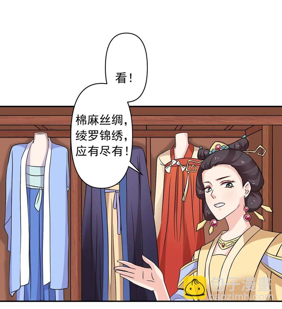 440 女人的身份-第443话