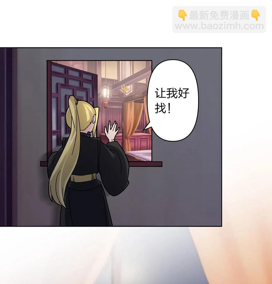440 女人的身份-第443话