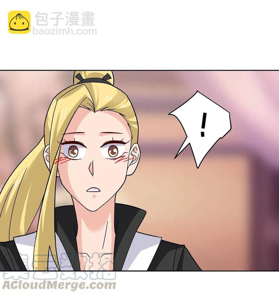 440 女人的身份-第443话