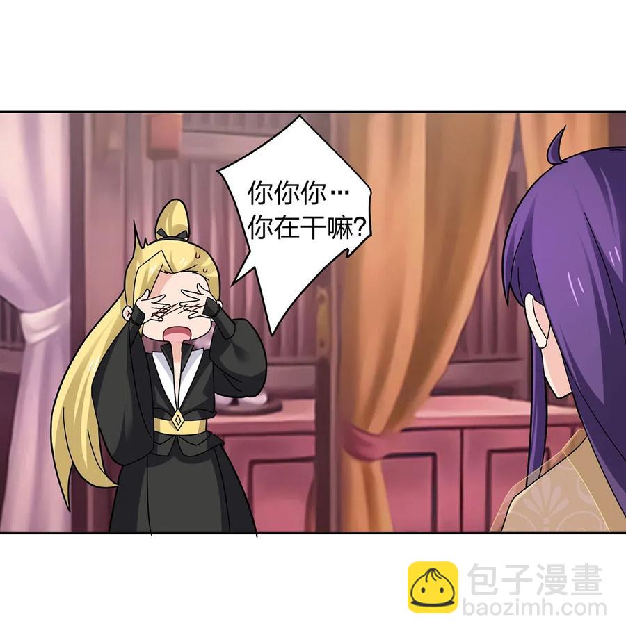 440 女人的身份-第443话