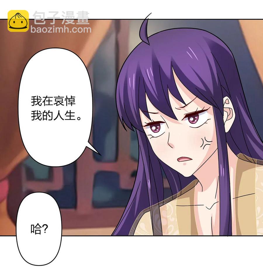 440 女人的身份-第443话
