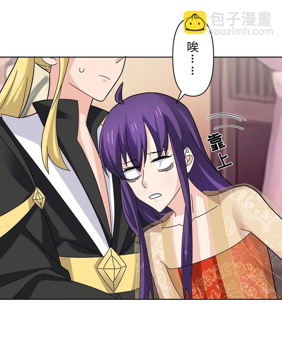 440 女人的身份-第443话