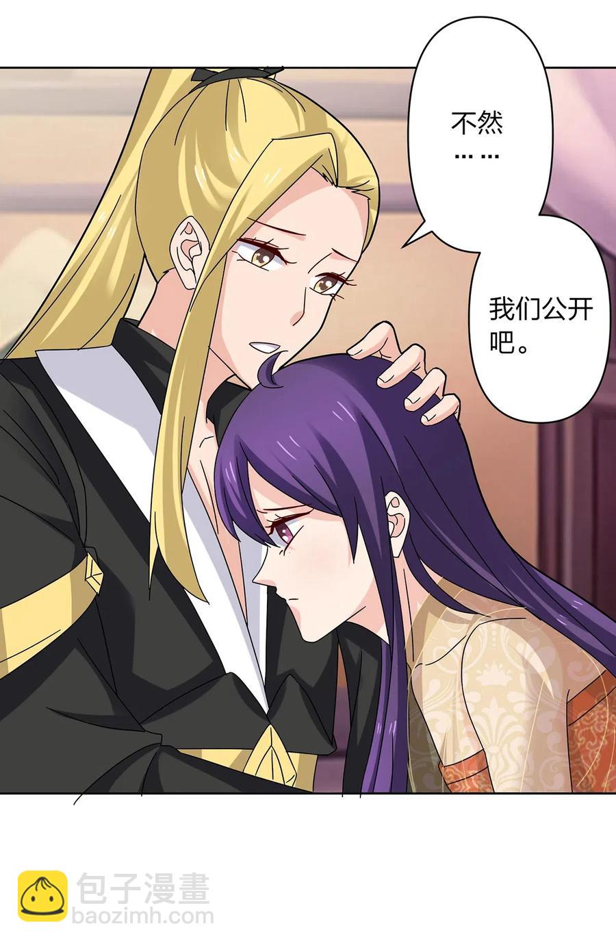 440 女人的身份-第443话