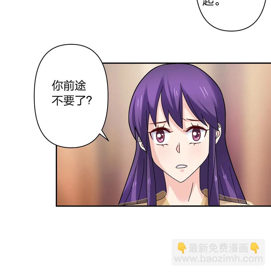 440 女人的身份-第443话