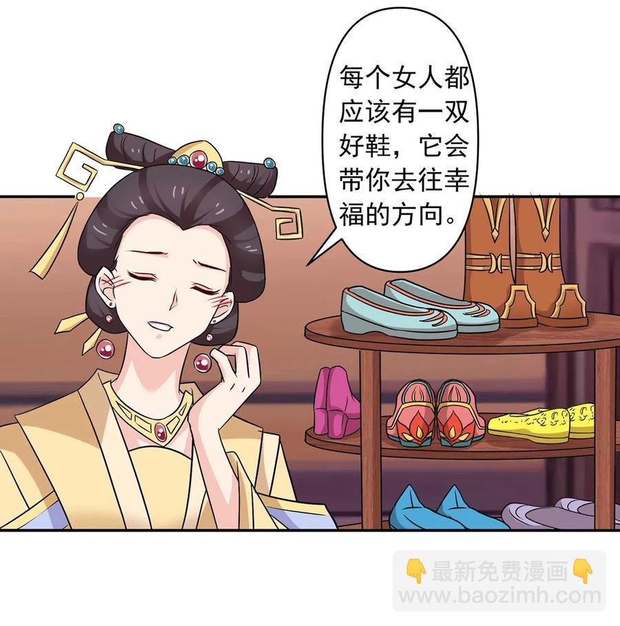 440 女人的身份-第443话