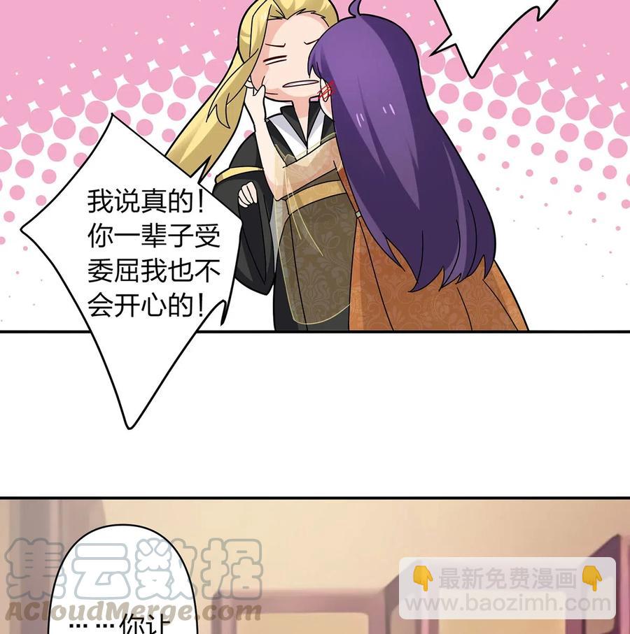 440 女人的身份-第443话
