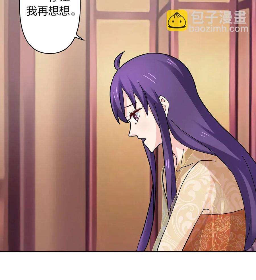 440 女人的身份-第443话