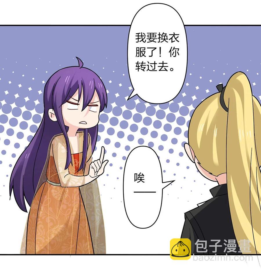 440 女人的身份-第443话