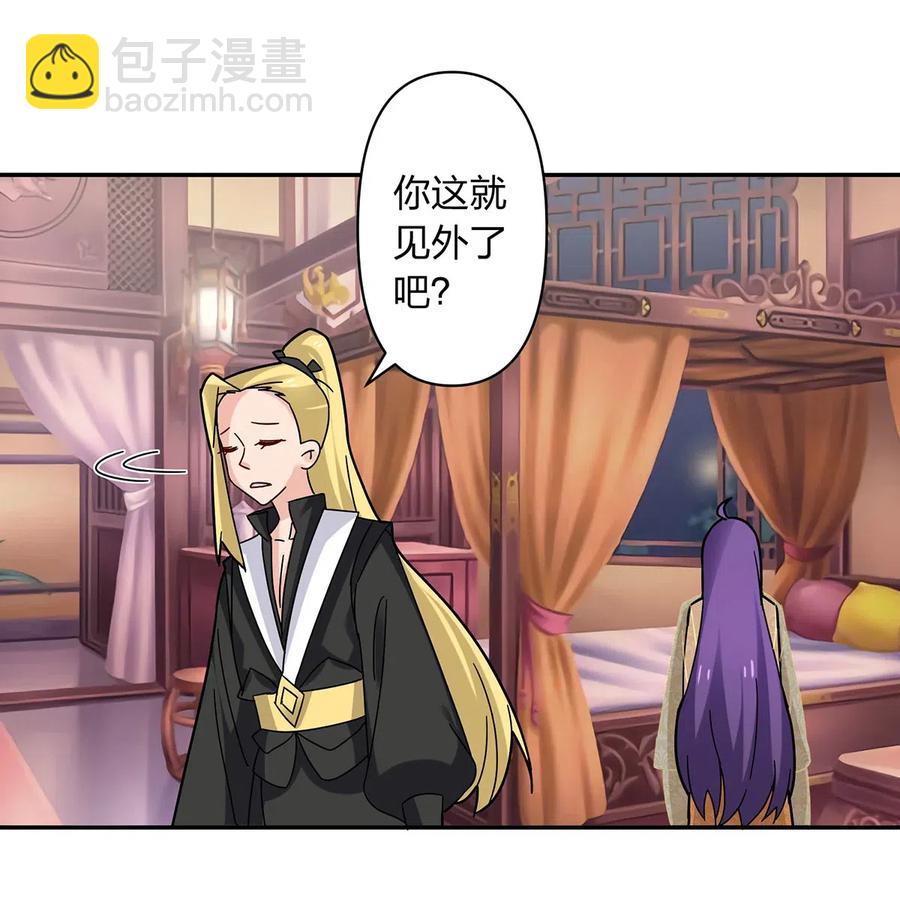 440 女人的身份-第443话