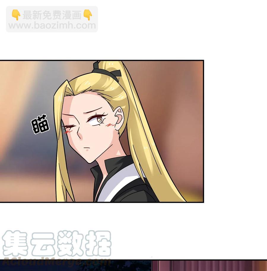 440 女人的身份-第443话