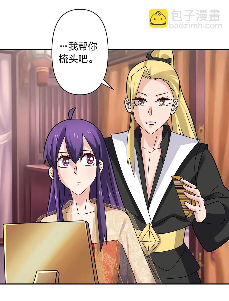 440 女人的身份-第443话