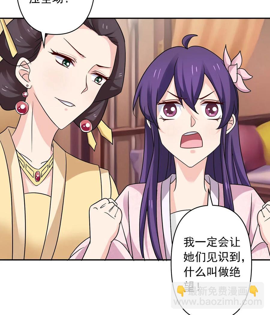 440 女人的身份-第443话