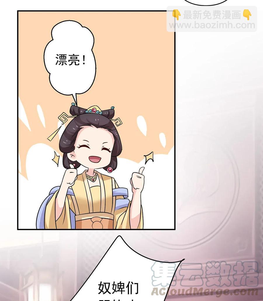 440 女人的身份-第443话