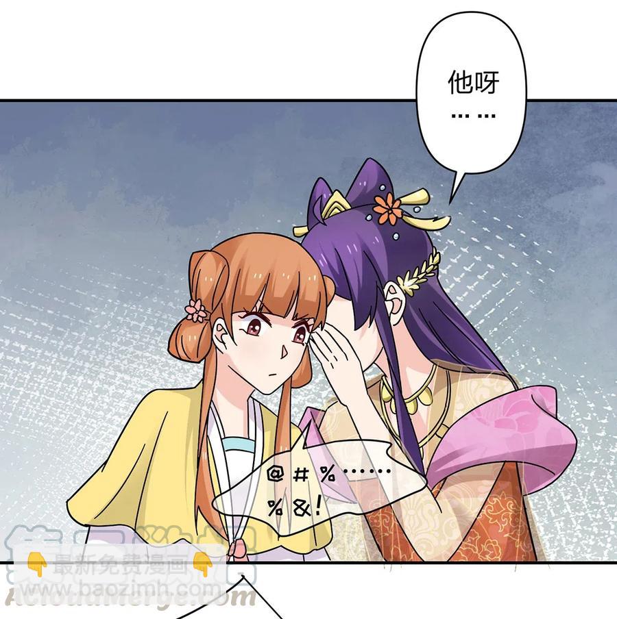 442 喜欢的人-第445话