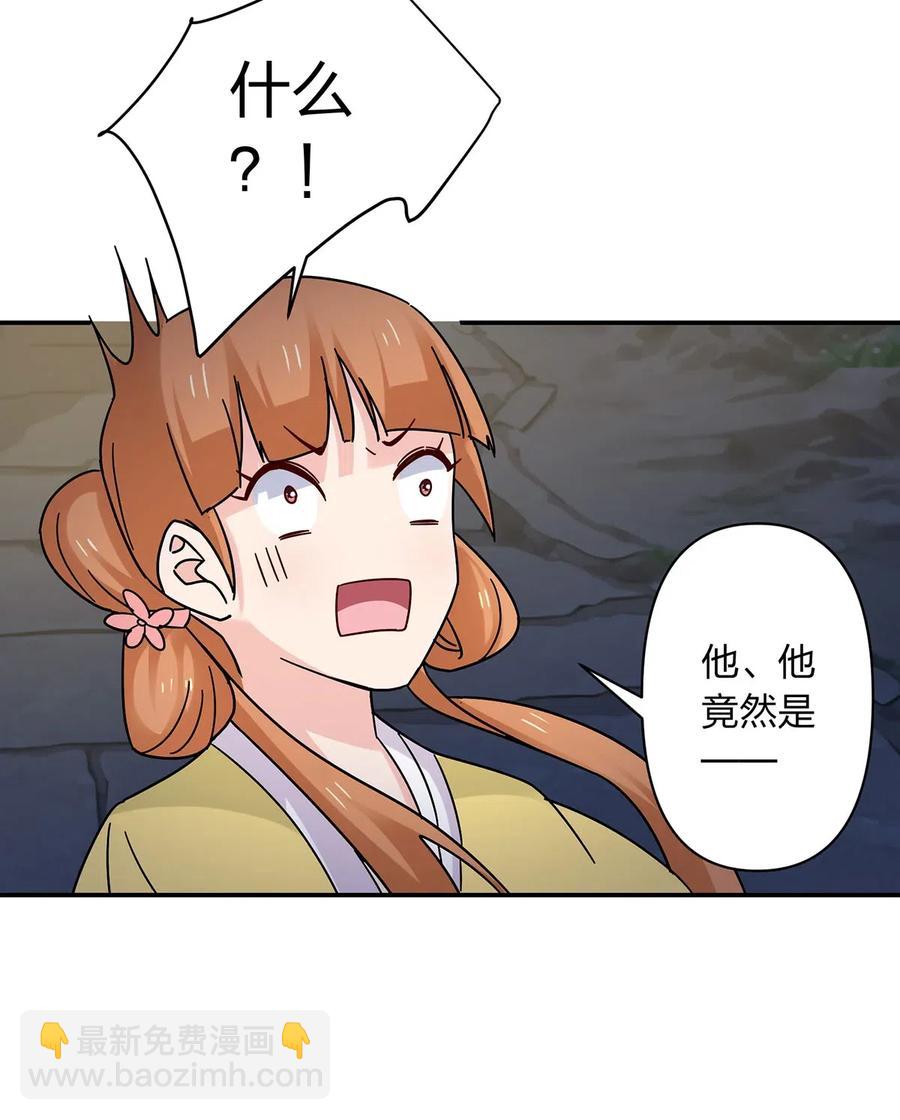 442 喜欢的人-第445话
