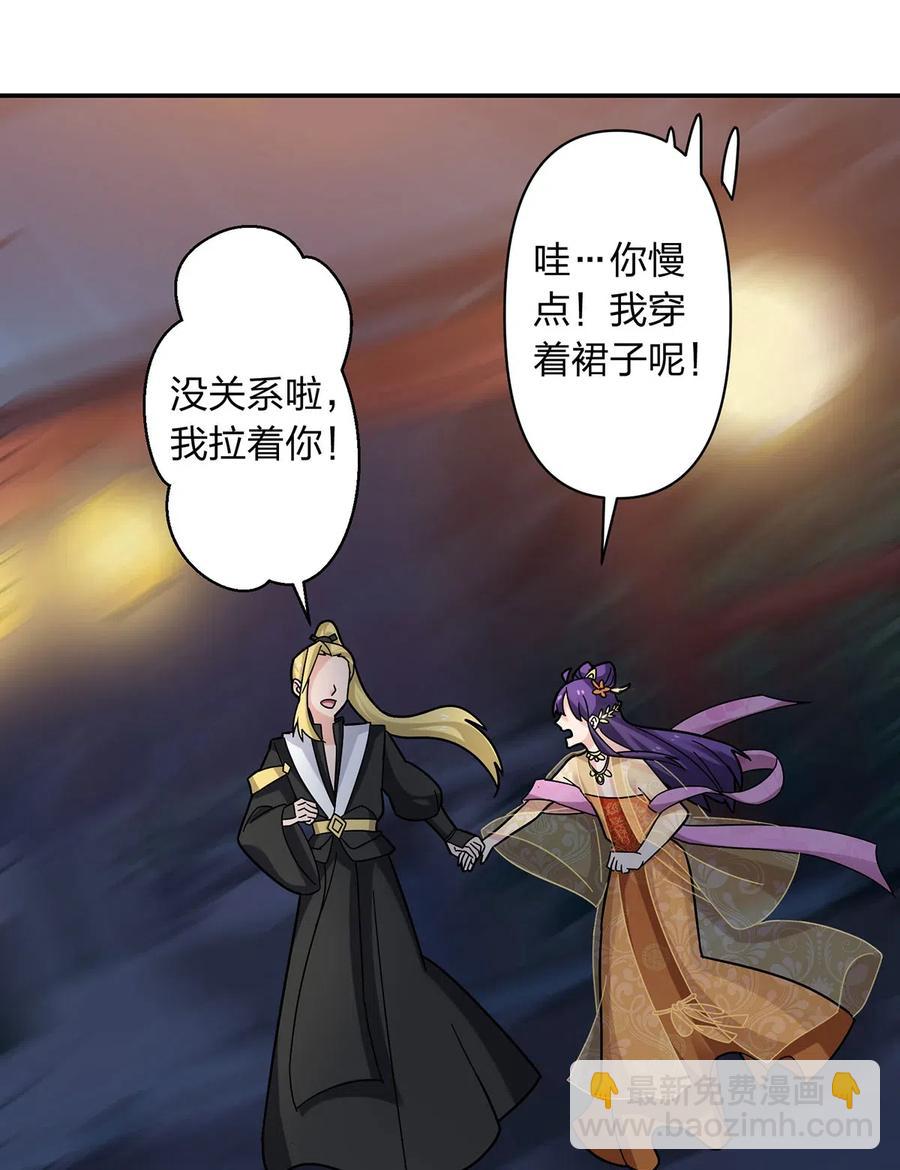 442 喜欢的人-第445话
