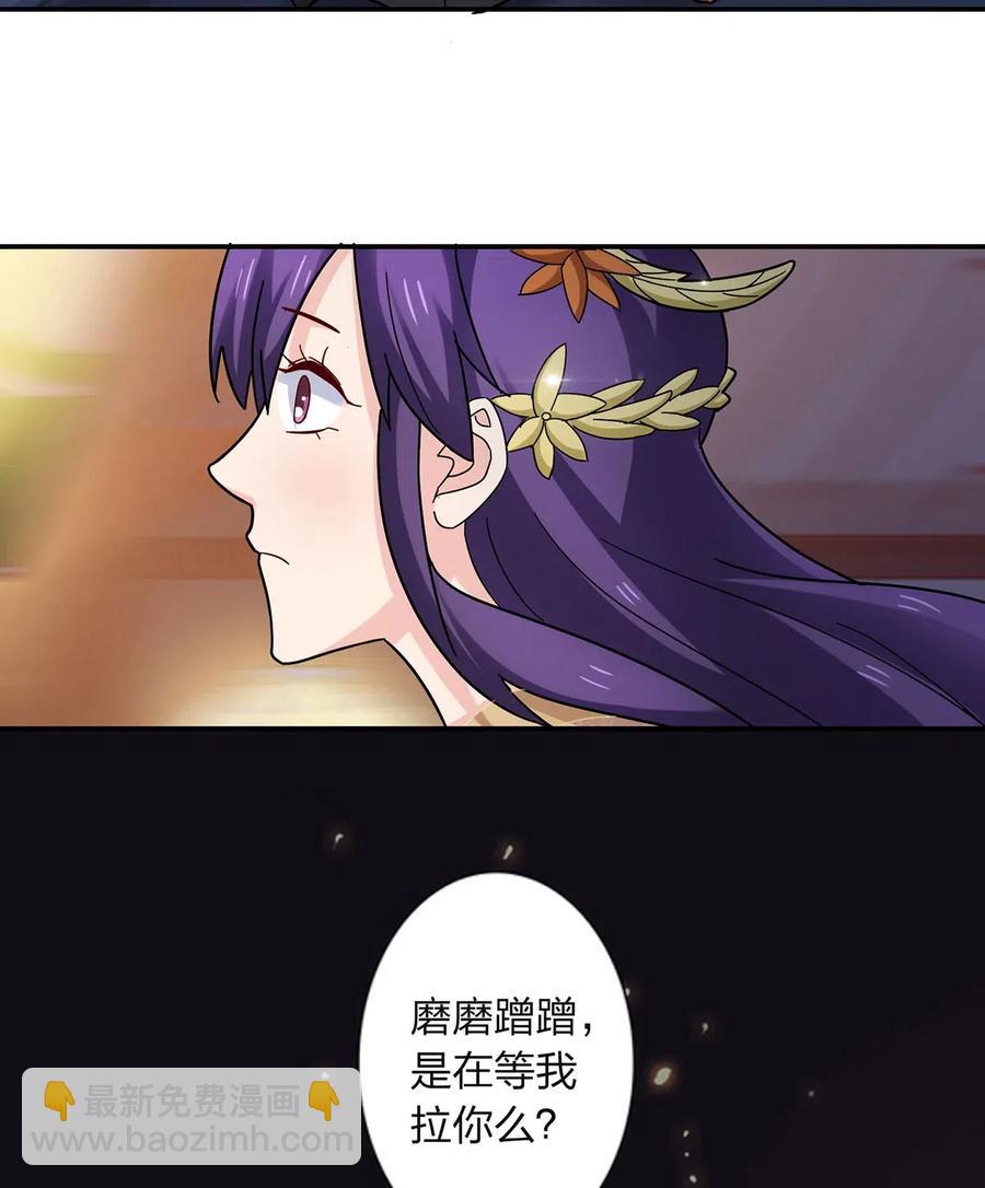 442 喜欢的人-第445话