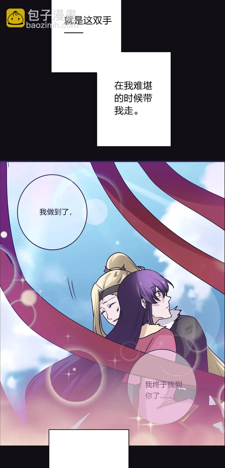 442 喜欢的人-第445话