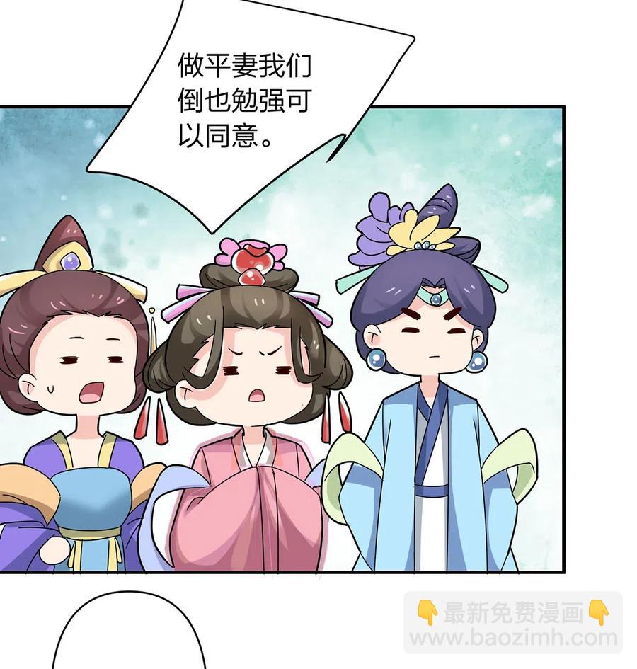 442 喜欢的人-第445话