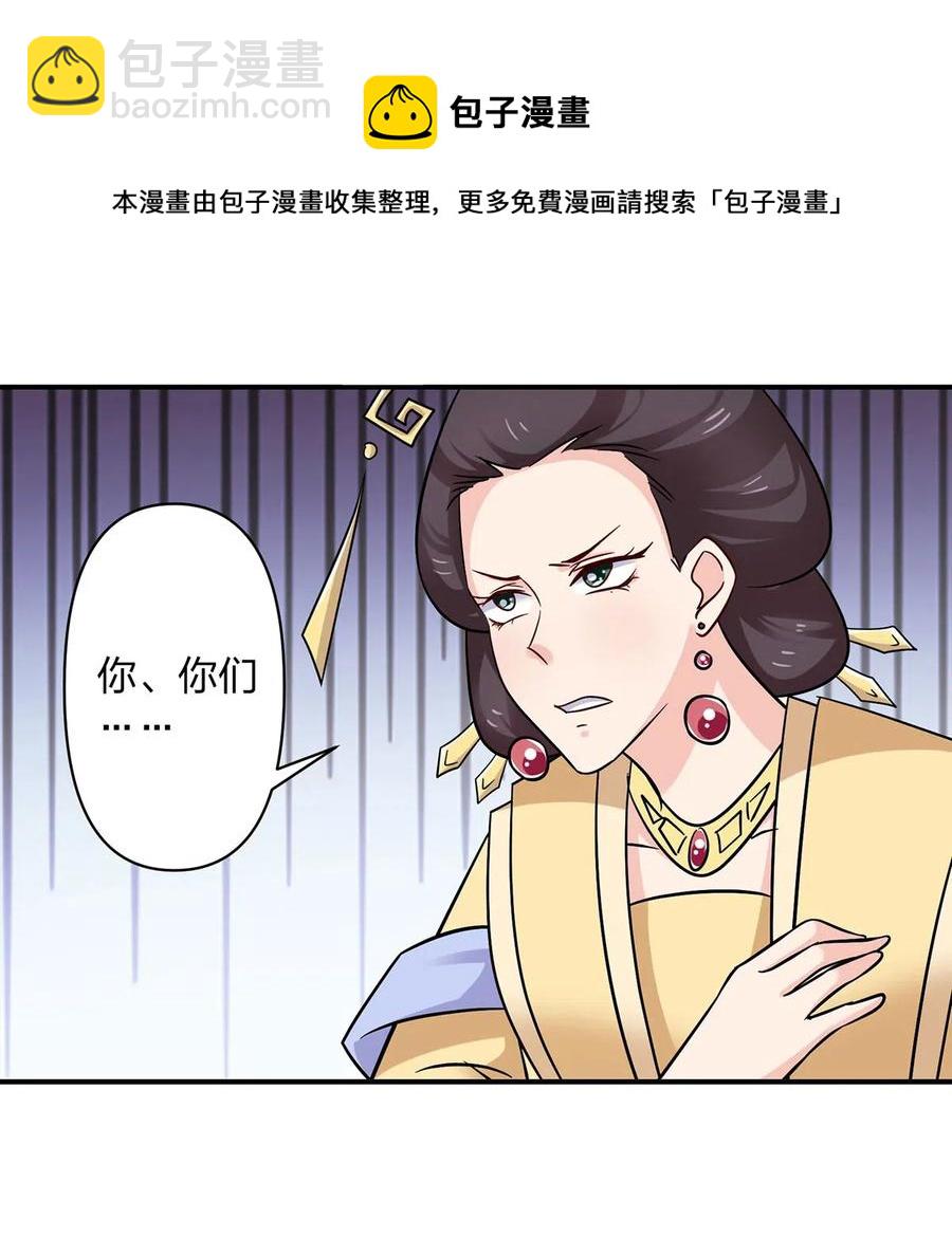 442 喜欢的人-第445话