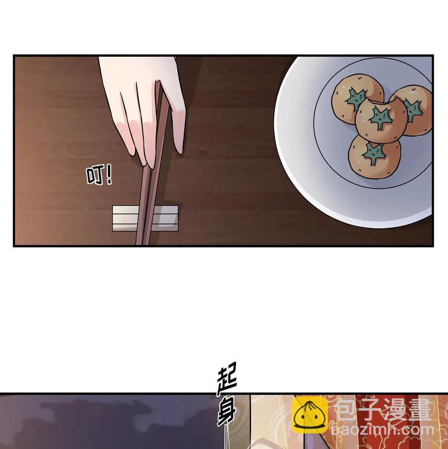 442 喜欢的人-第445话