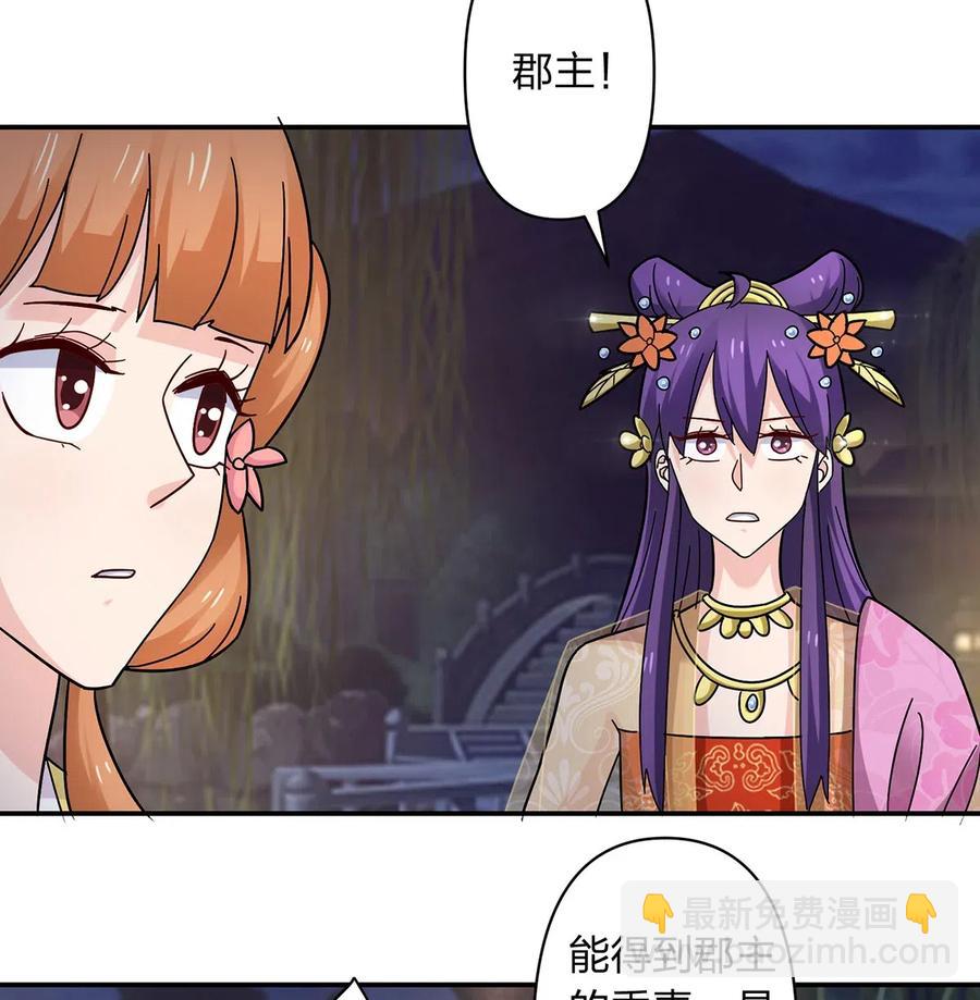 442 喜欢的人-第445话