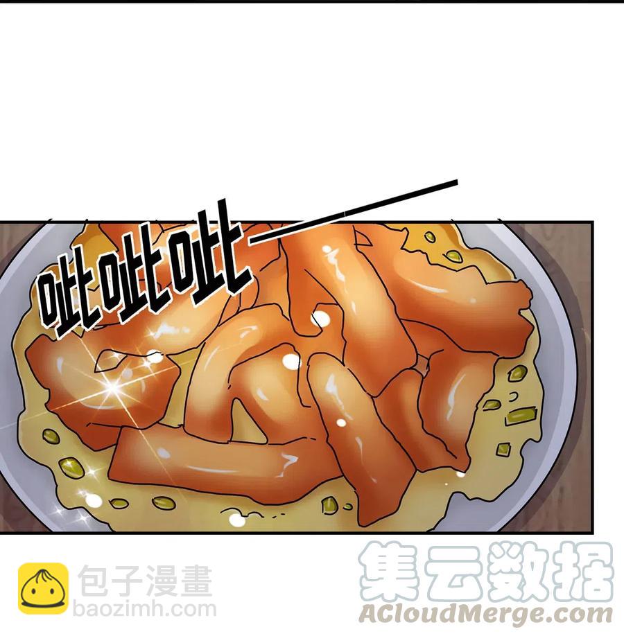 444 厨神-第447话