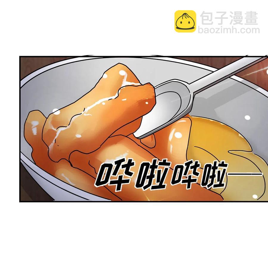 444 厨神-第447话