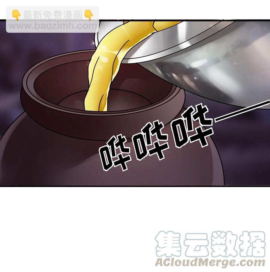 444 厨神-第447话