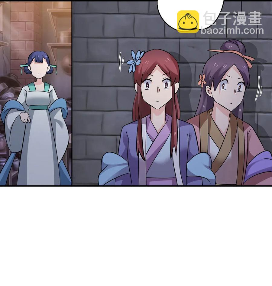 444 厨神-第447话