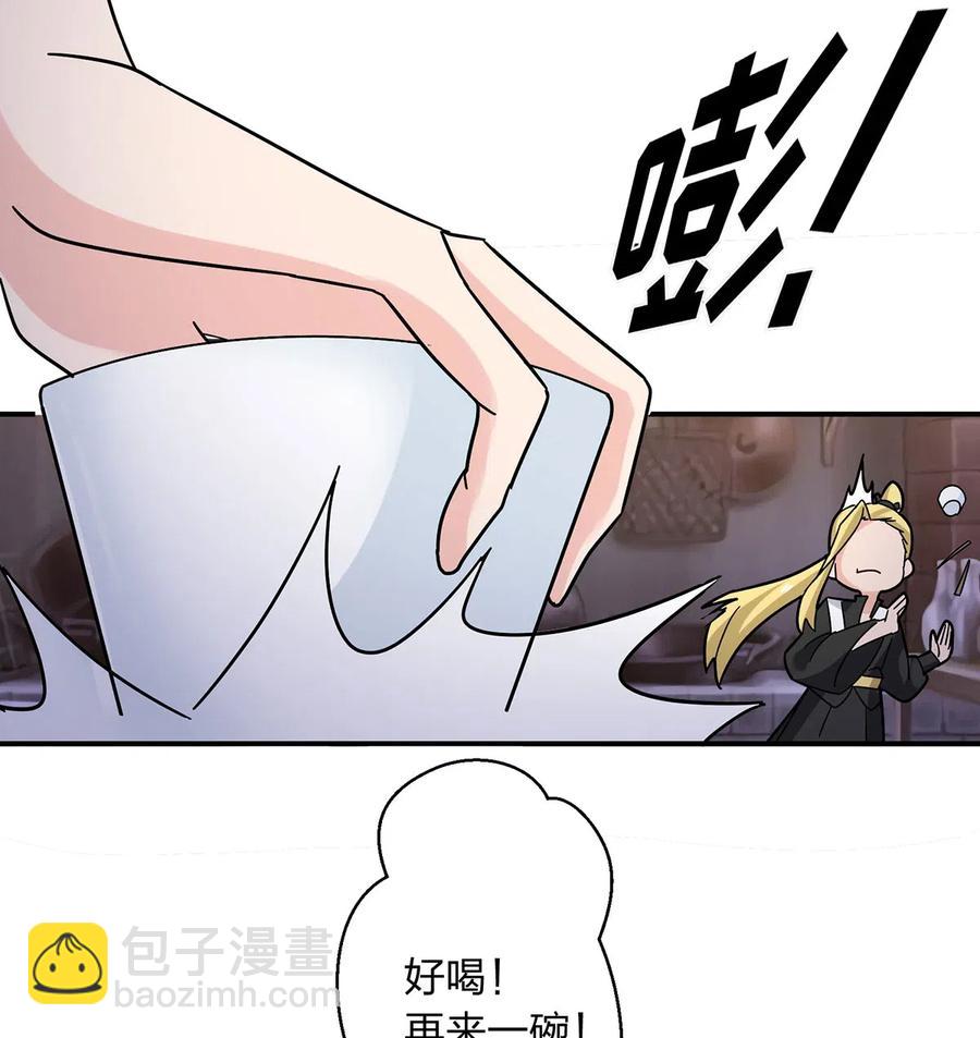 444 厨神-第447话