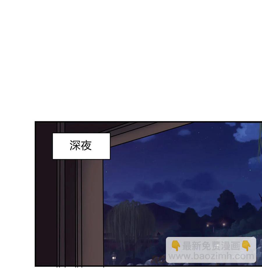 444 厨神-第447话