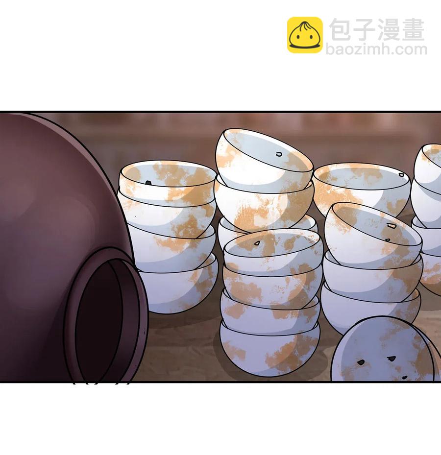 444 厨神-第447话