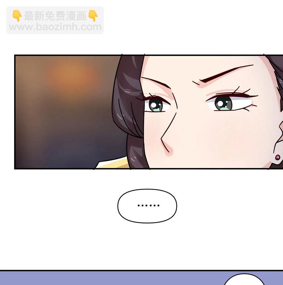 446 怀孕-第449话