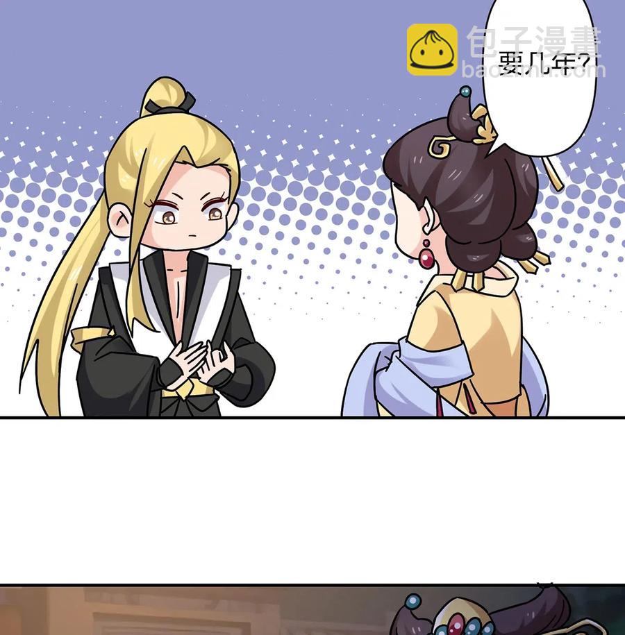 446 怀孕-第449话