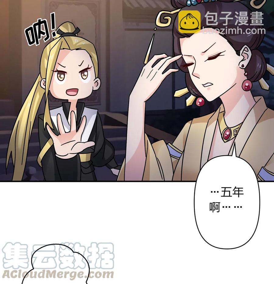 446 怀孕-第449话