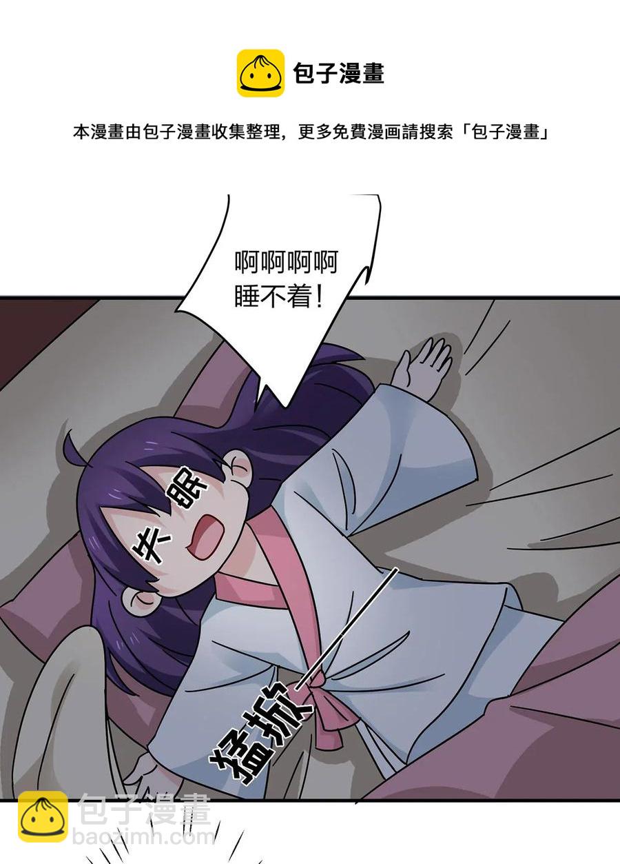 446 怀孕-第449话
