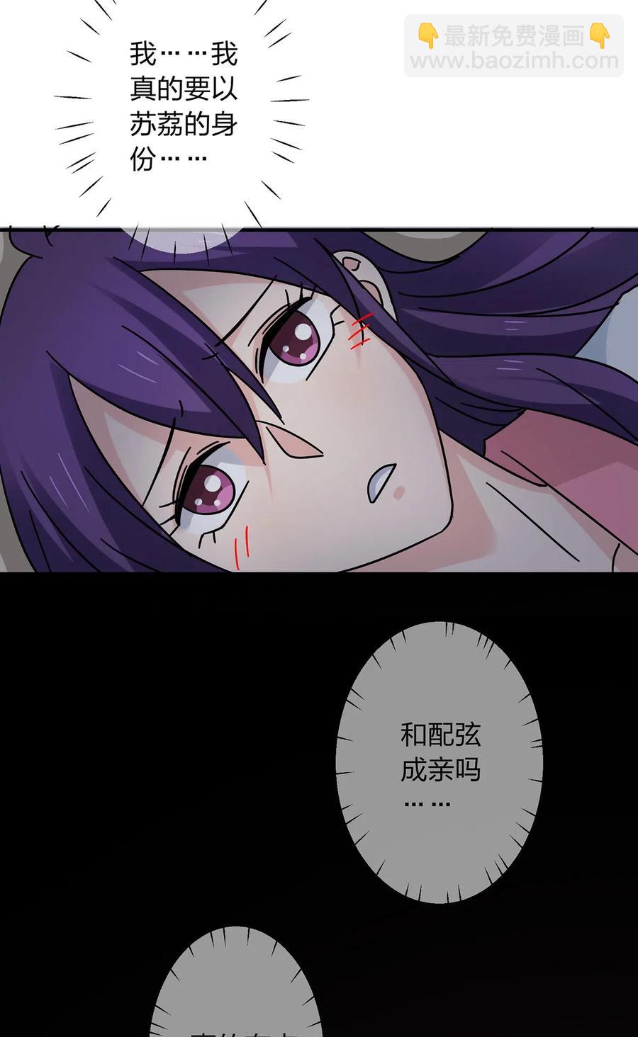 446 怀孕-第449话