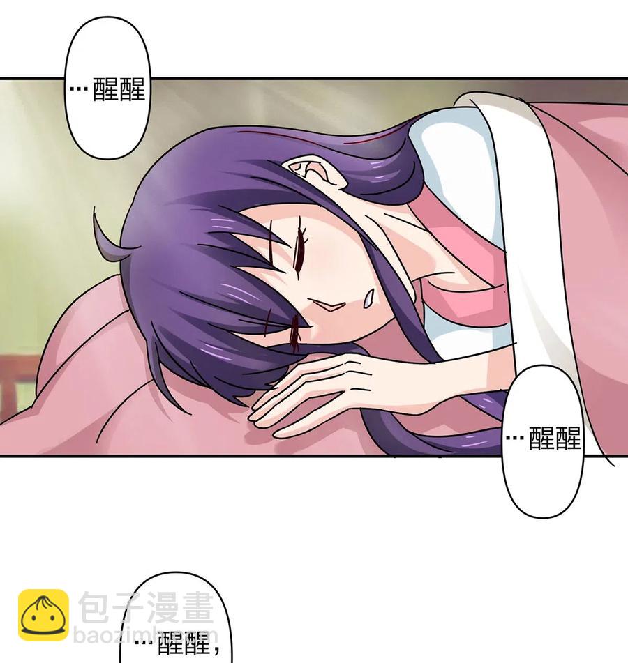 446 怀孕-第449话