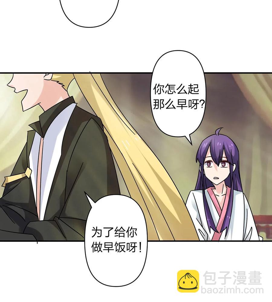 446 怀孕-第449话