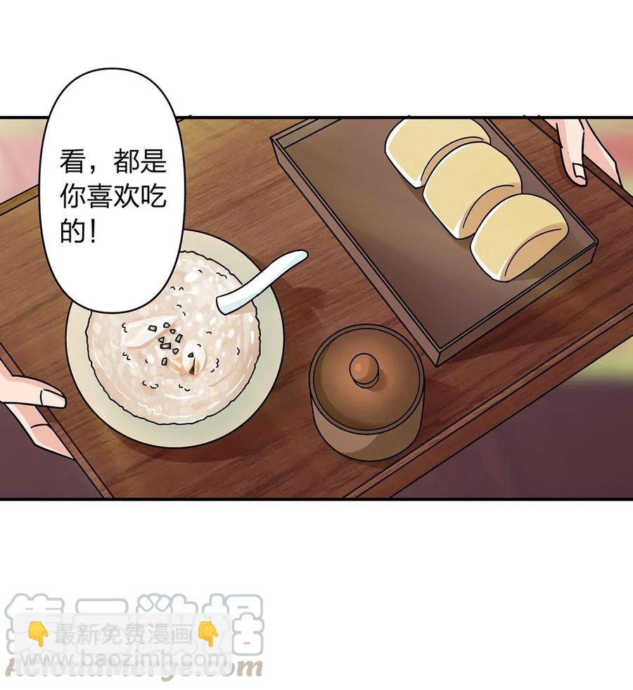 446 怀孕-第449话