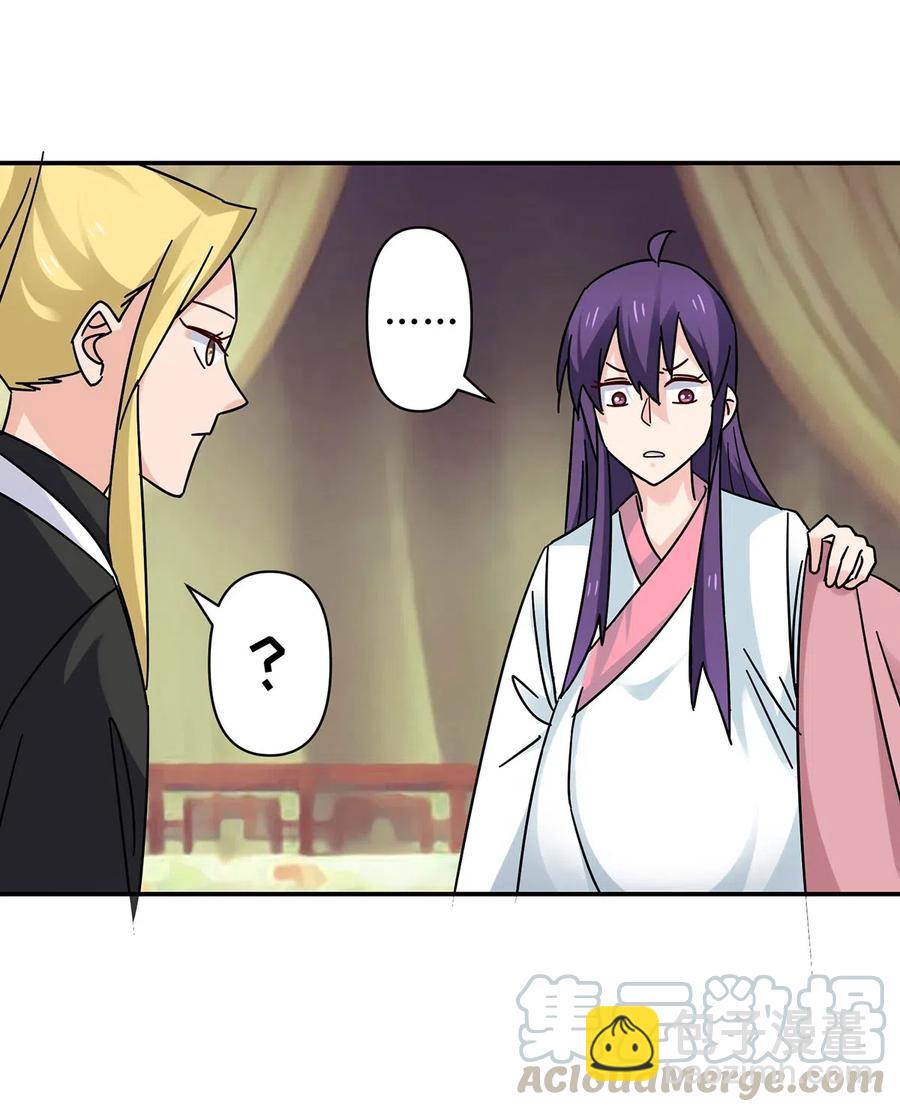 446 怀孕-第449话