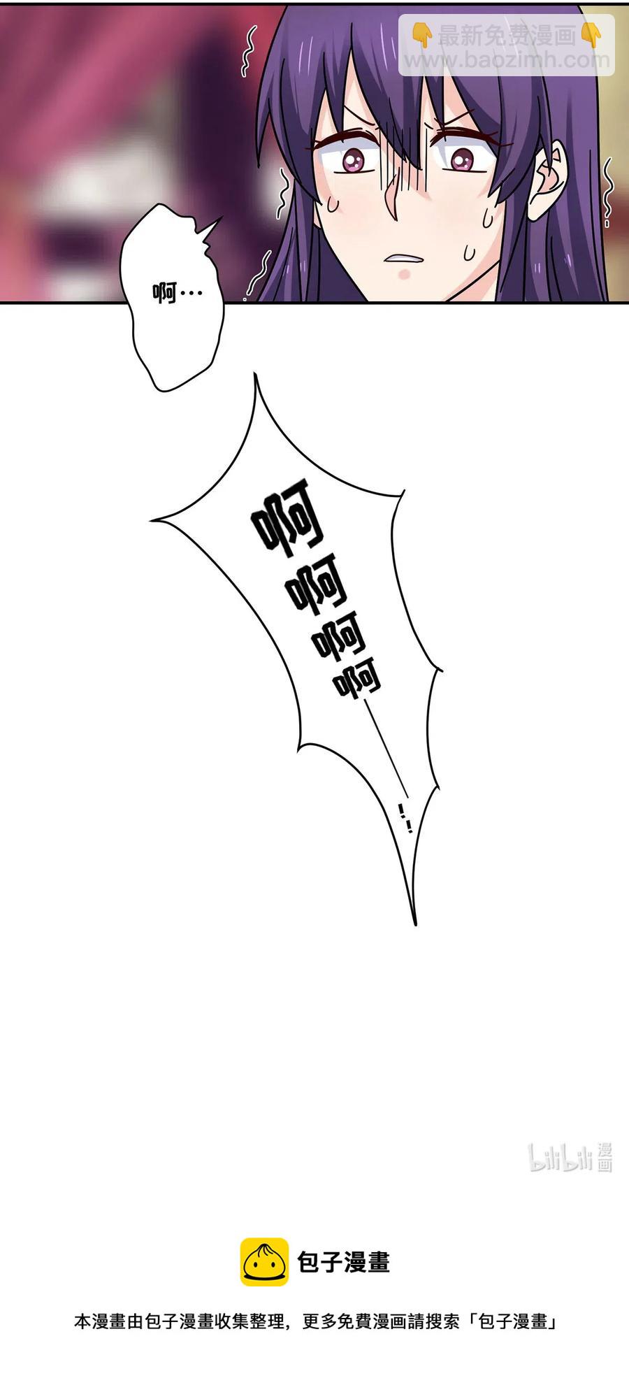 446 怀孕-第449话