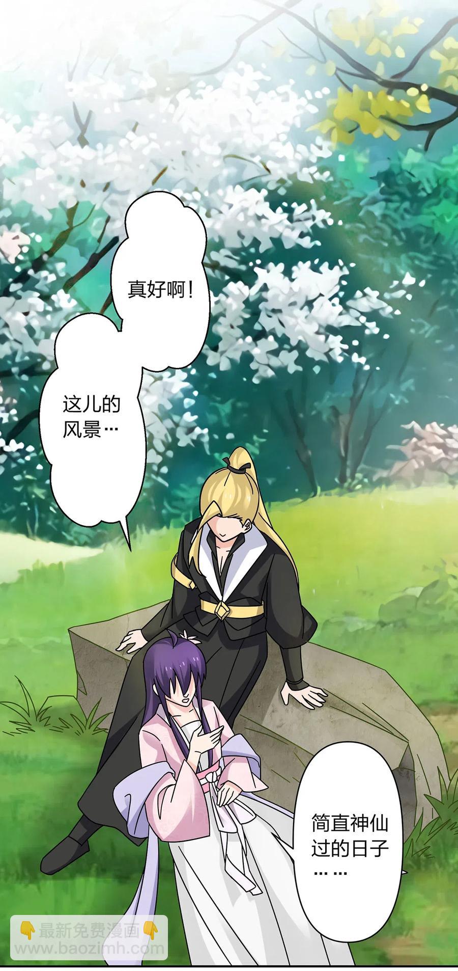 448 神药-第451话