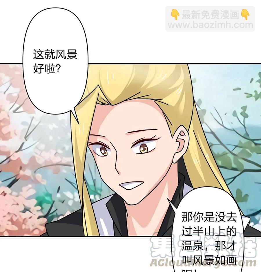 448 神药-第451话