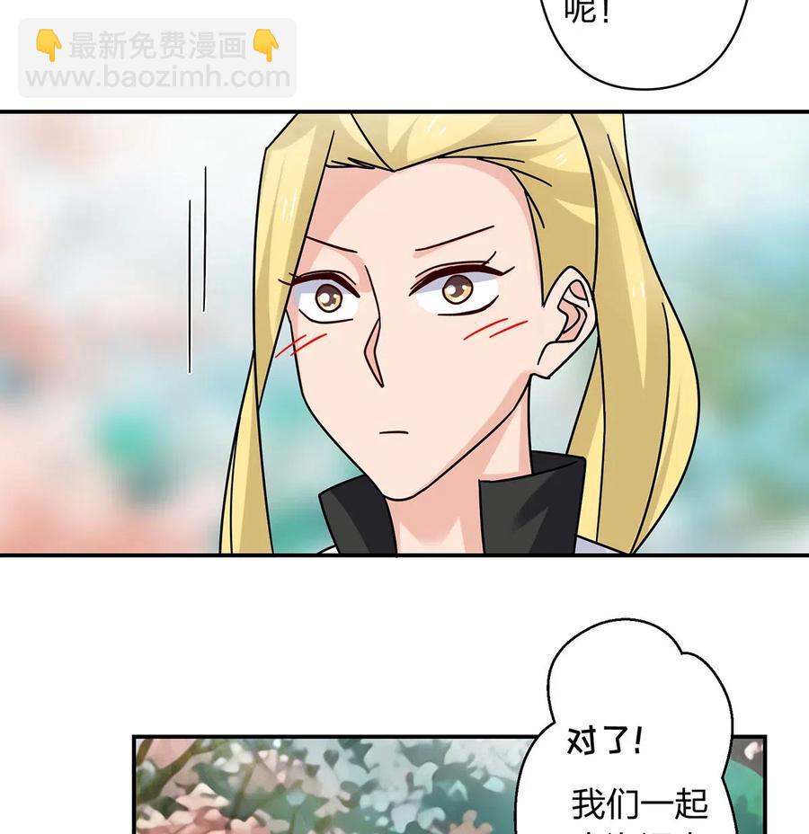 448 神药-第451话