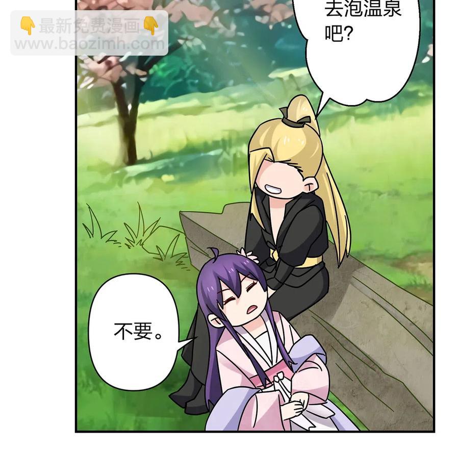 448 神药-第451话