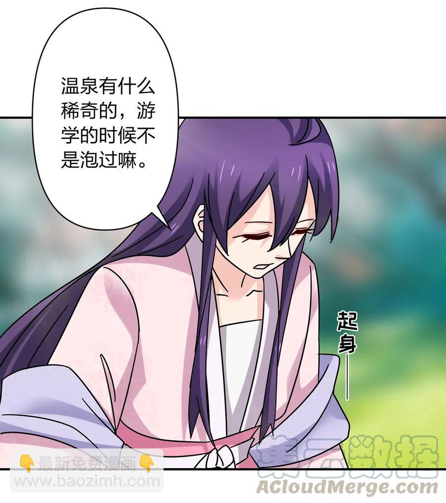 448 神药-第451话