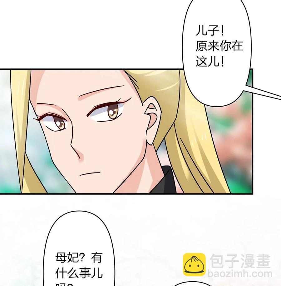 448 神药-第451话