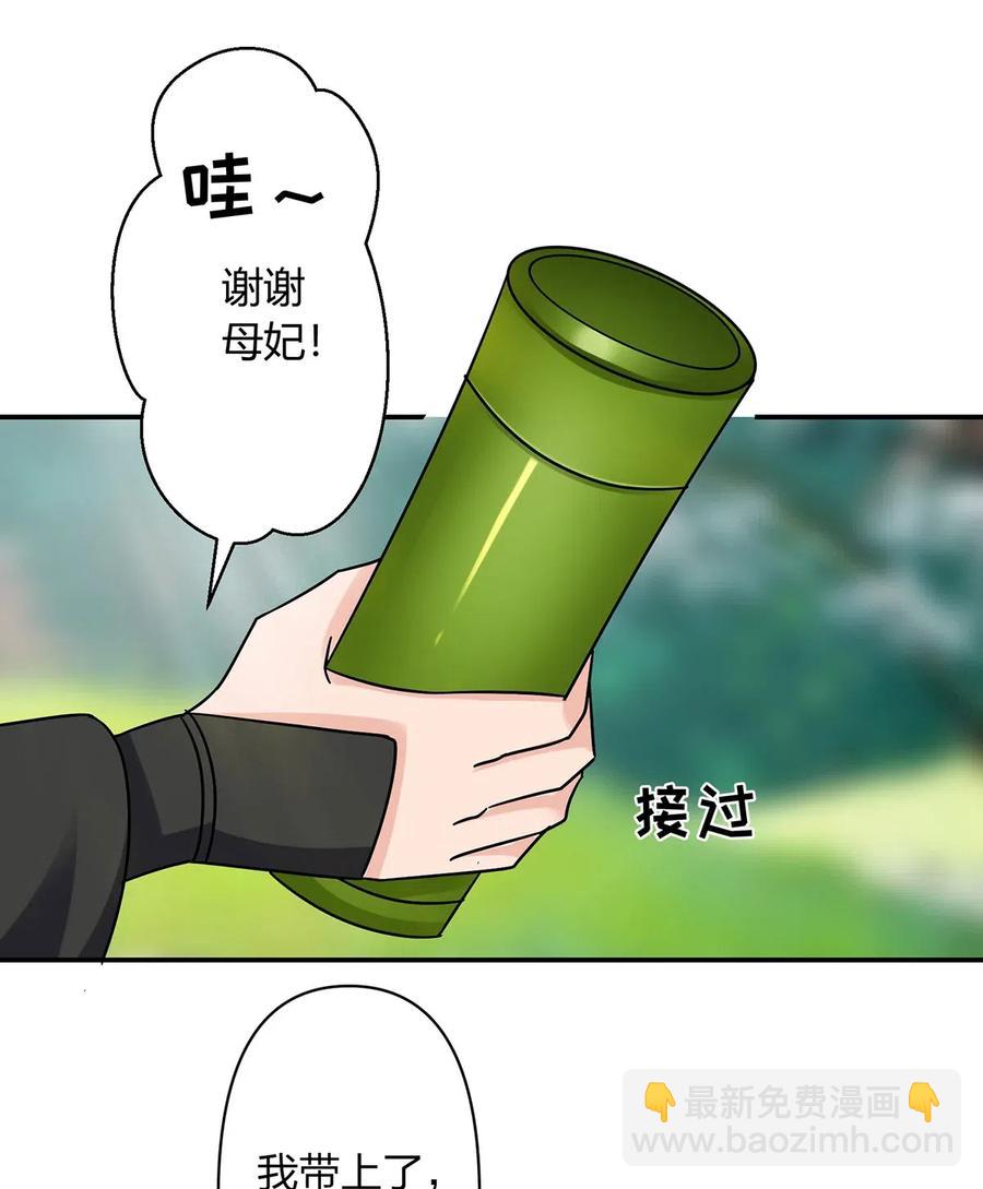 448 神药-第451话
